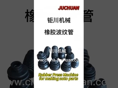 Pièces automobiles à haute fréquence - presseuse à caoutchouc